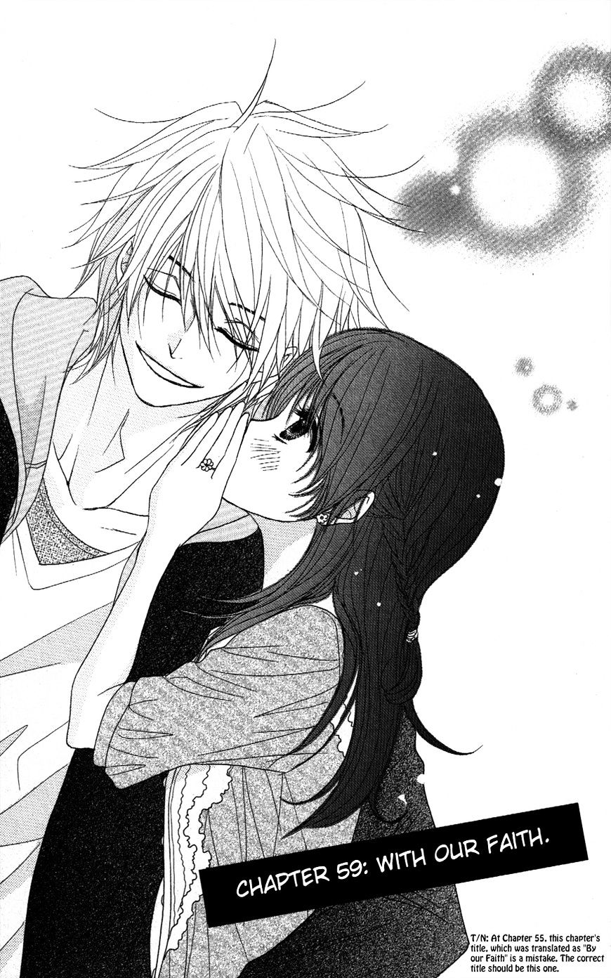 Read Dengeki Daisy chapter 59 image 1 on Lezhin