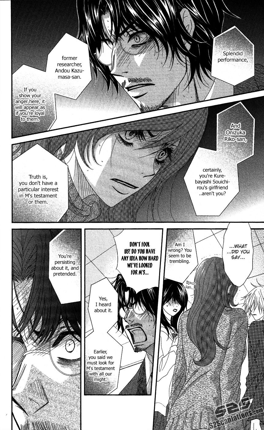 Read Dengeki Daisy chapter 59 image 10 on Lezhin