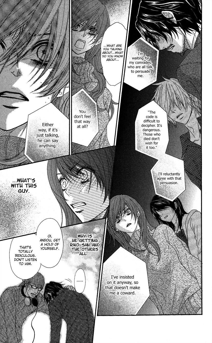 Read Dengeki Daisy chapter 59 image 11 on Lezhin