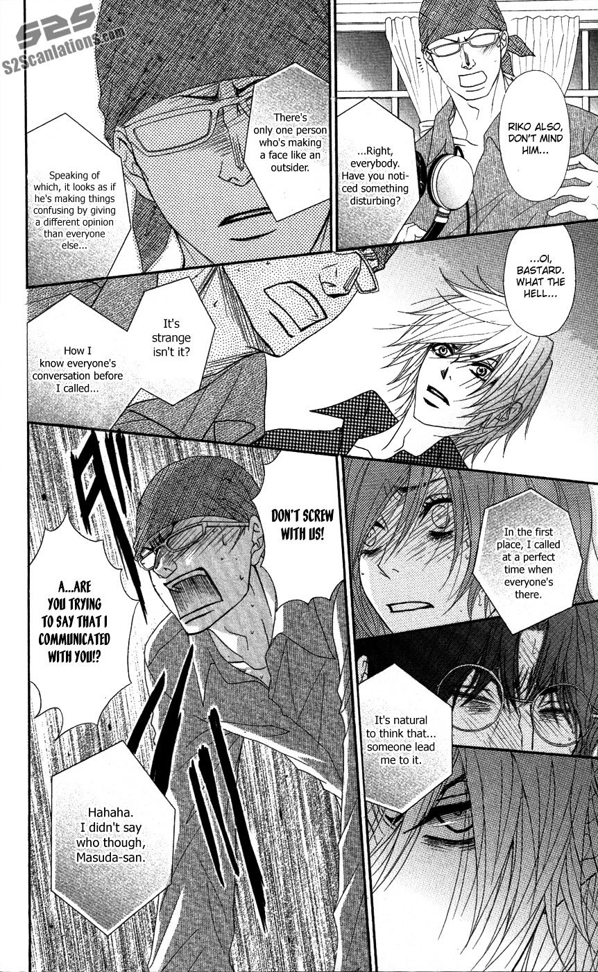Read Dengeki Daisy chapter 59 image 12 on Lezhin