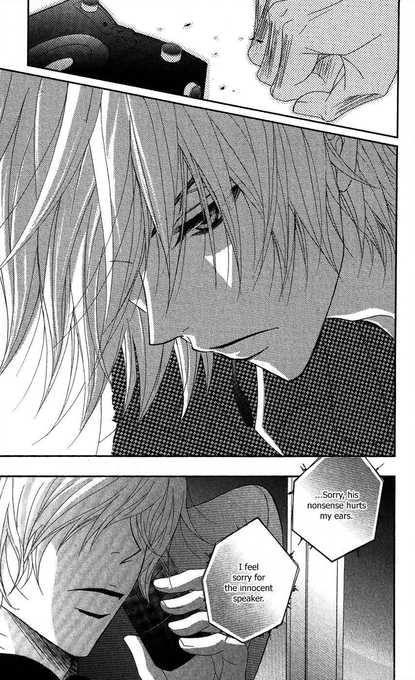 Read Dengeki Daisy chapter 59 image 15 on Lezhin