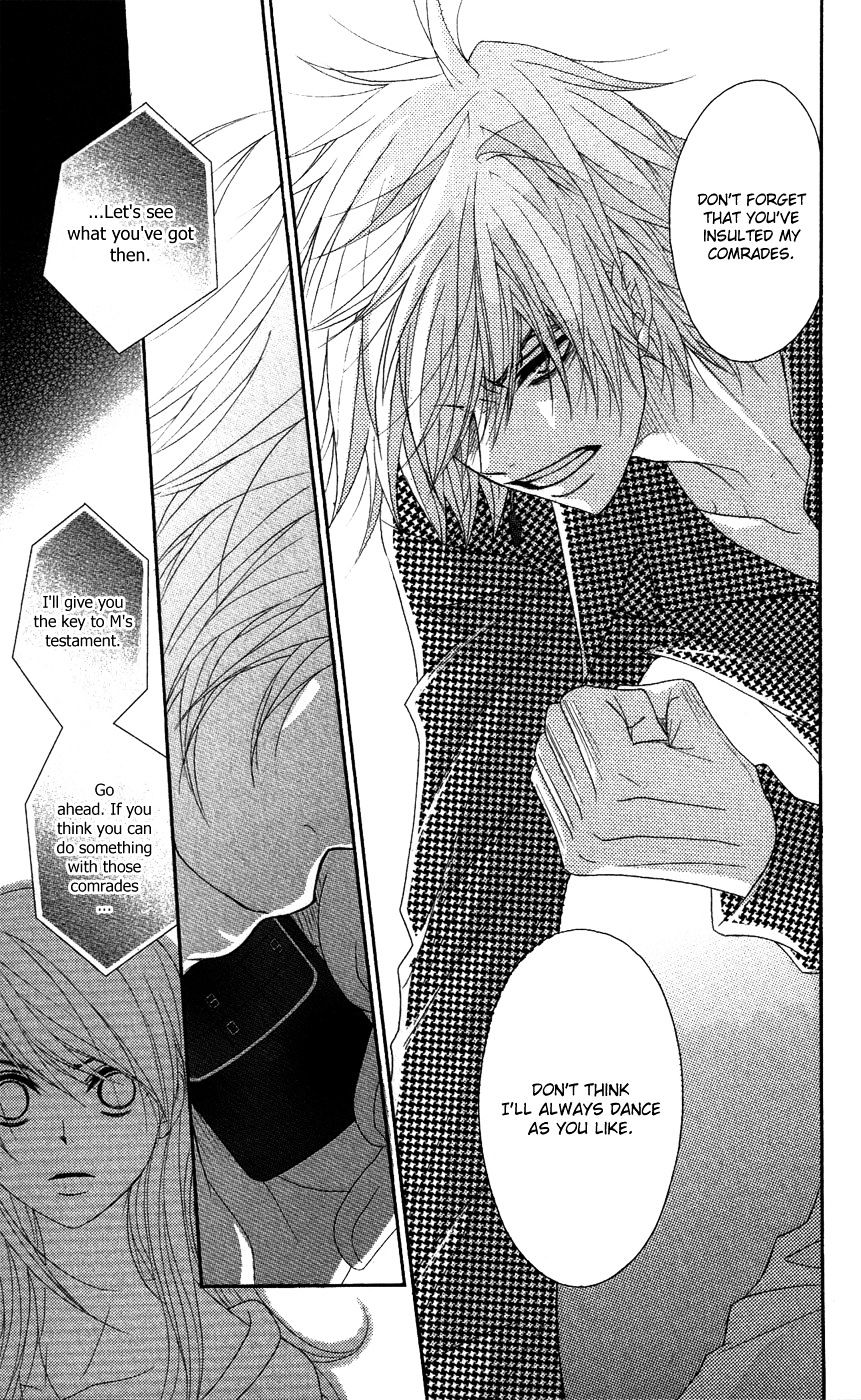 Read Dengeki Daisy chapter 59 image 17 on Lezhin