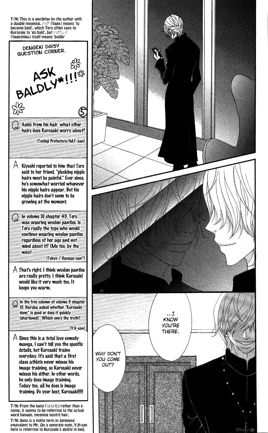 Read Dengeki Daisy chapter 59 image 19 on Lezhin