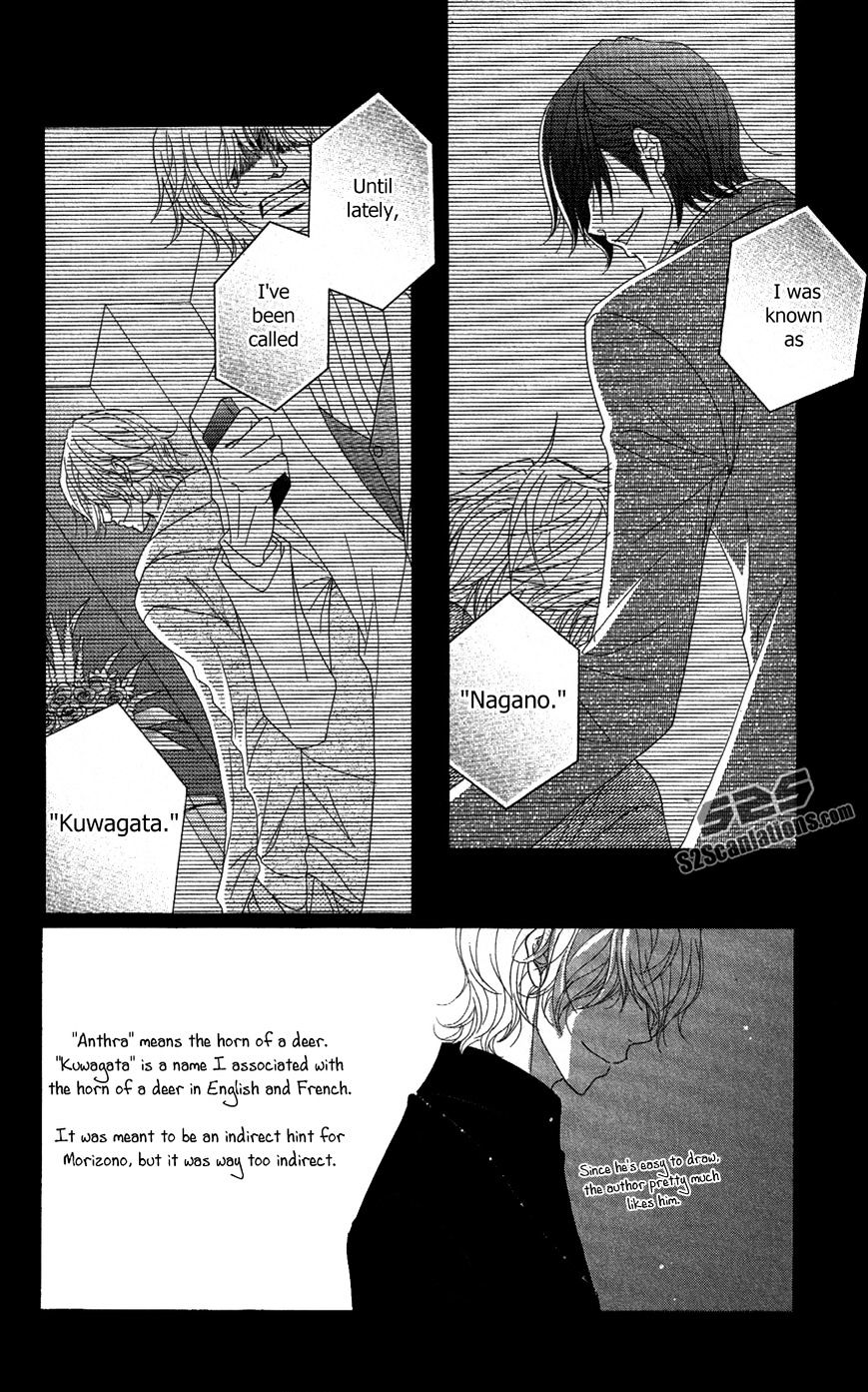 Read Dengeki Daisy chapter 59 image 2 on Lezhin