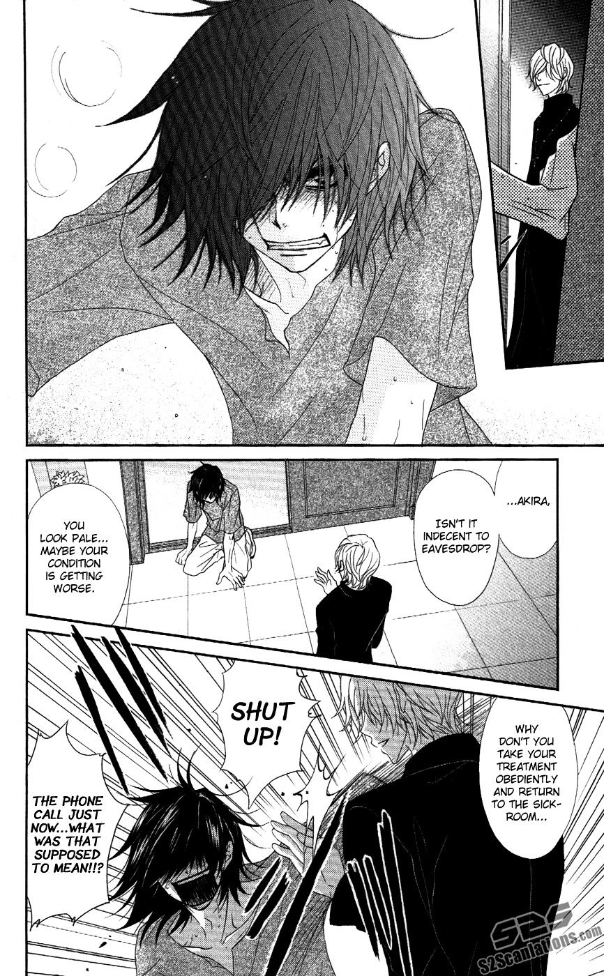 Read Dengeki Daisy chapter 59 image 20 on Lezhin