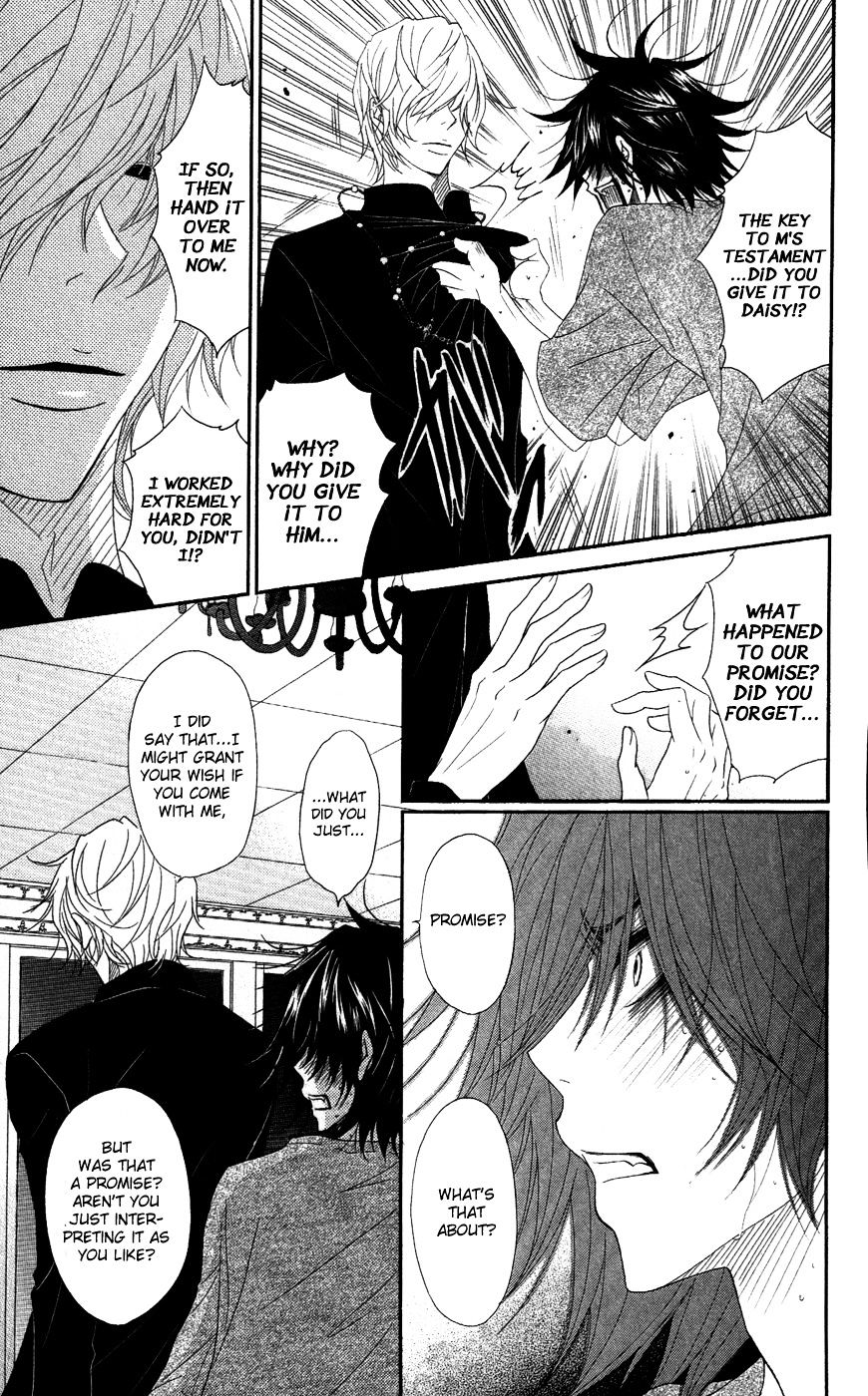 Read Dengeki Daisy chapter 59 image 21 on Lezhin