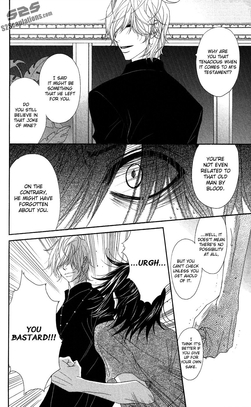 Read Dengeki Daisy chapter 59 image 22 on Lezhin