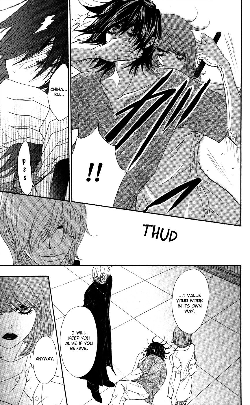 Read Dengeki Daisy chapter 59 image 23 on Lezhin