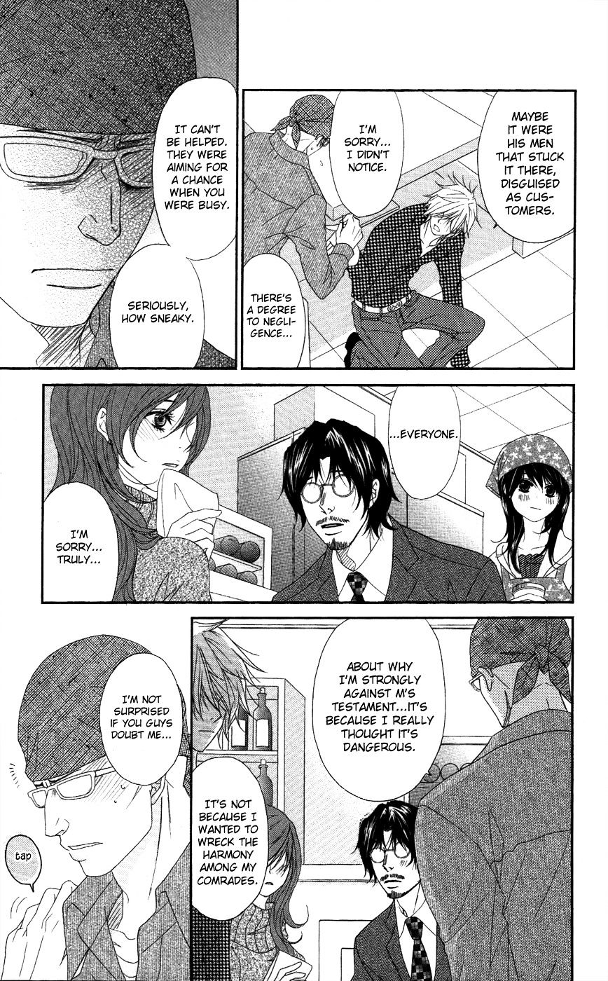 Read Dengeki Daisy chapter 59 image 25 on Lezhin