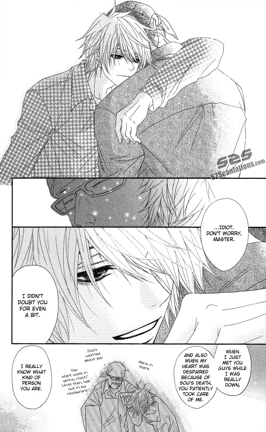Read Dengeki Daisy chapter 59 image 26 on Lezhin