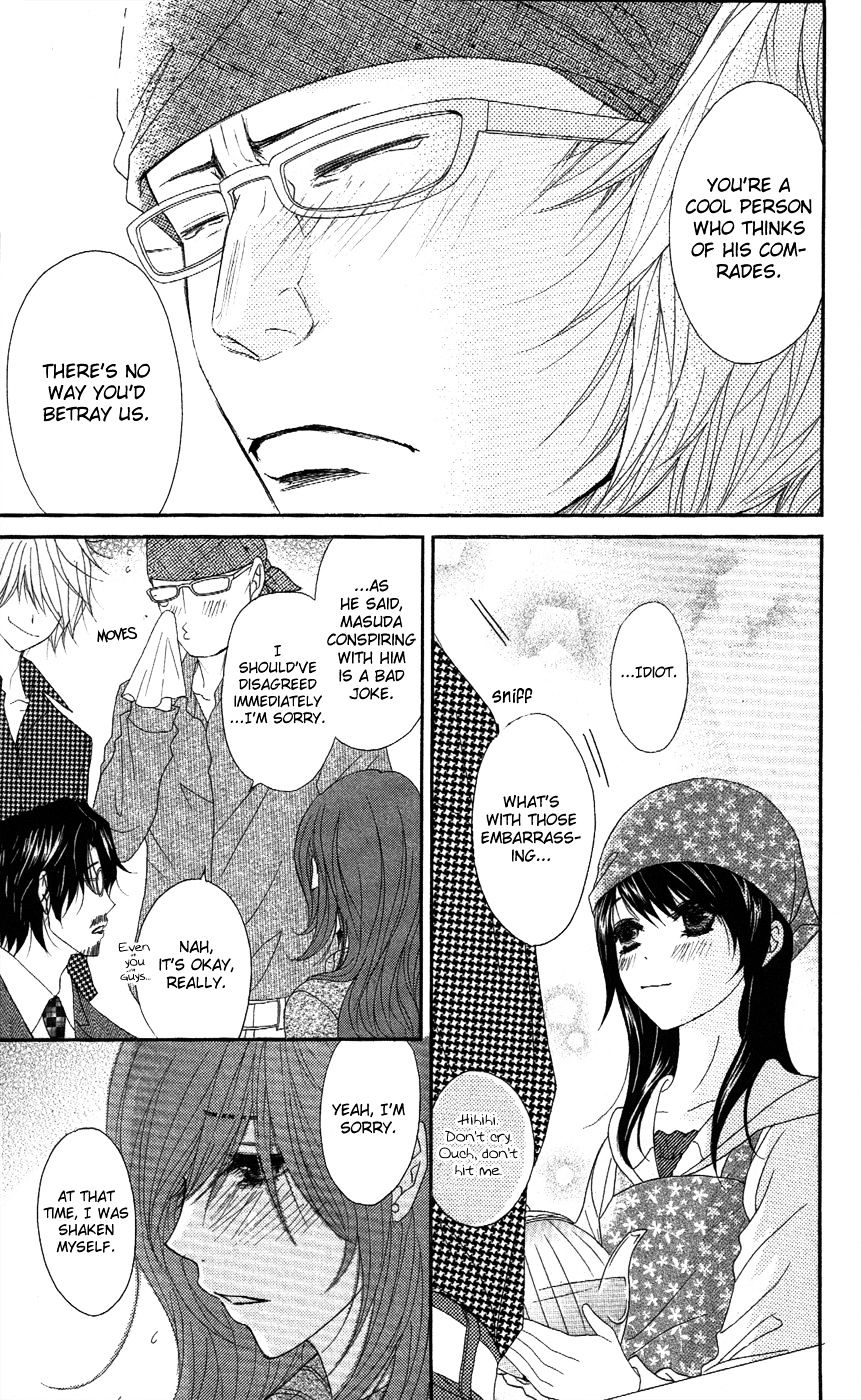 Read Dengeki Daisy chapter 59 image 27 on Lezhin