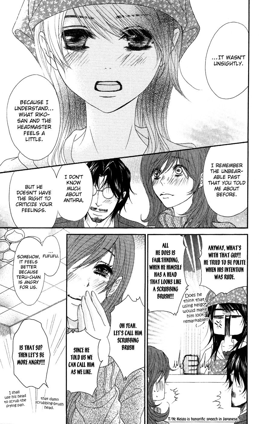 Read Dengeki Daisy chapter 59 image 29 on Lezhin