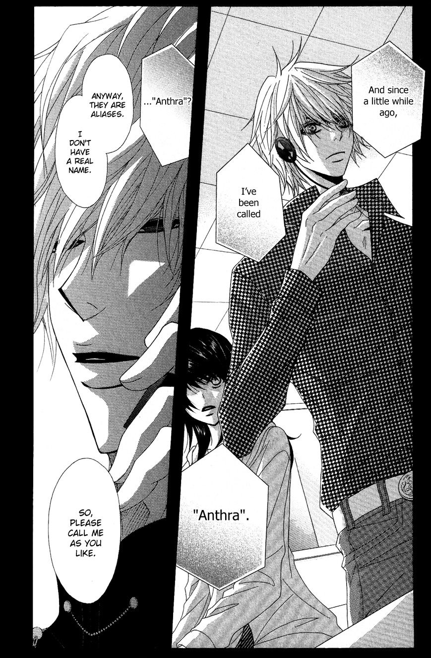 Read Dengeki Daisy chapter 59 image 3 on Lezhin