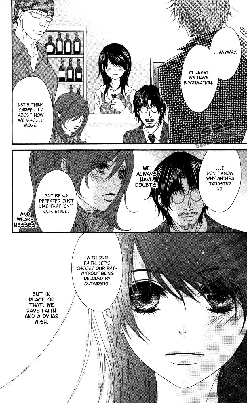 Read Dengeki Daisy chapter 59 image 30 on Lezhin