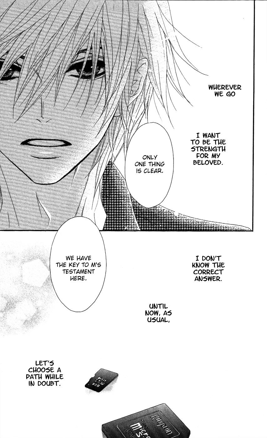 Read Dengeki Daisy chapter 59 image 31 on Lezhin