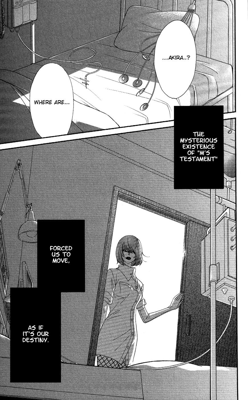 Read Dengeki Daisy chapter 59 image 35 on Lezhin