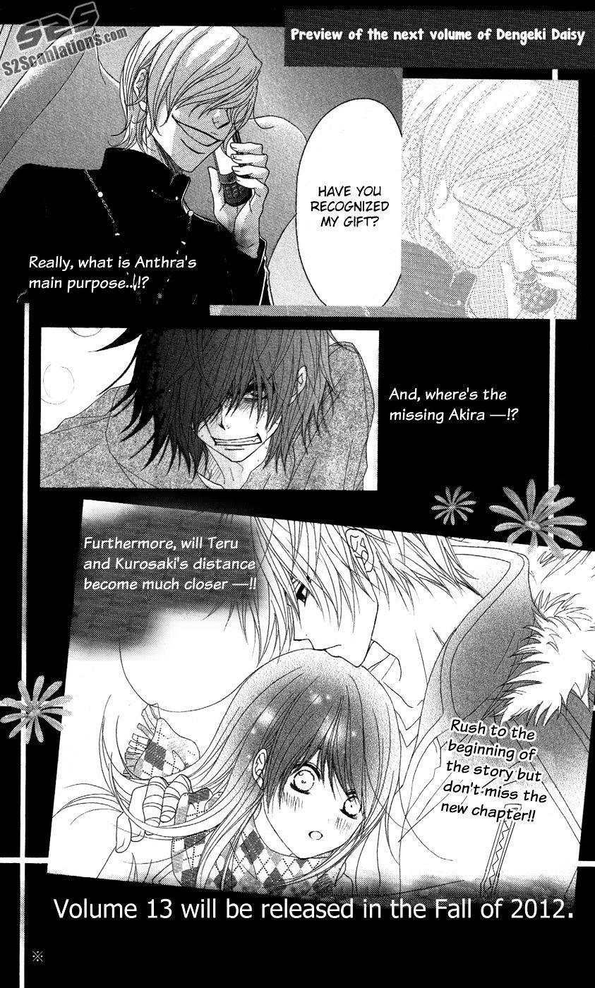 Read Dengeki Daisy chapter 59 image 38 on Lezhin