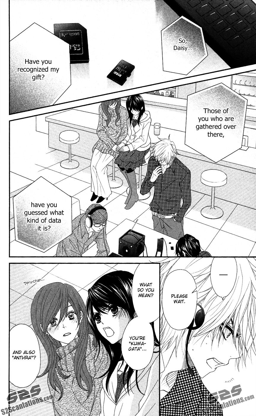 Read Dengeki Daisy chapter 59 image 4 on Lezhin