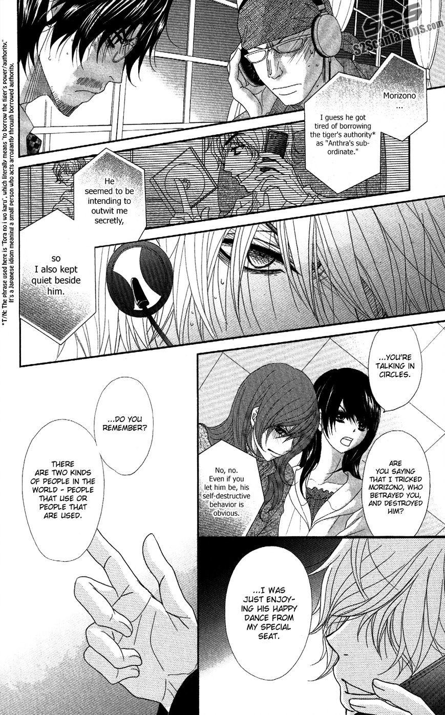 Read Dengeki Daisy chapter 59 image 6 on Lezhin