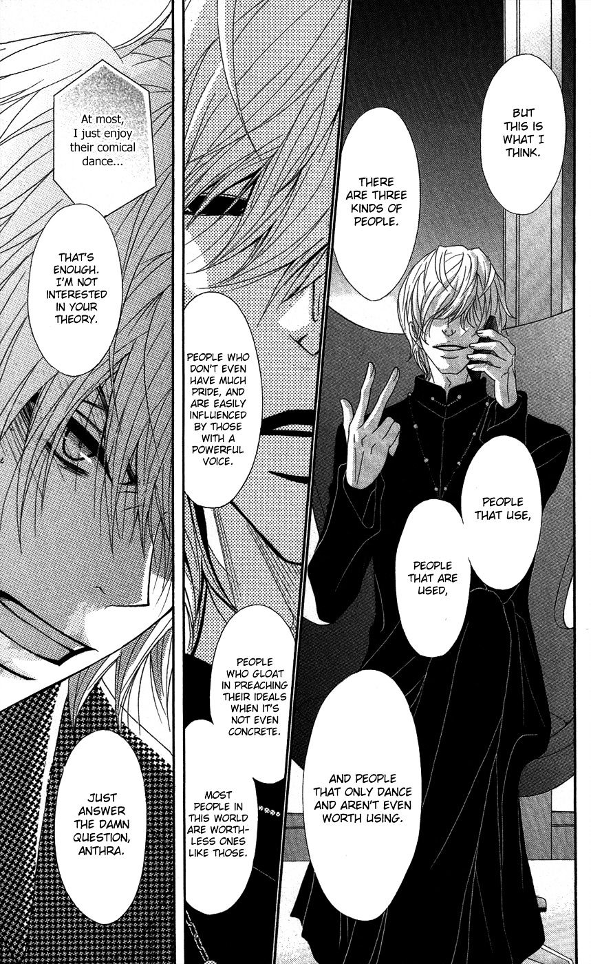 Read Dengeki Daisy chapter 59 image 7 on Lezhin