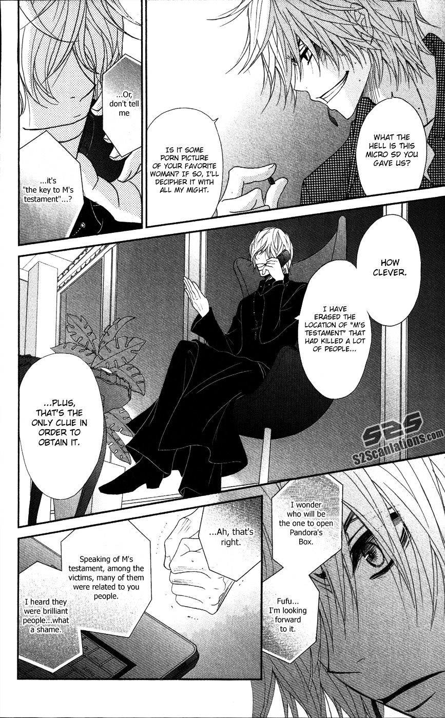 Read Dengeki Daisy chapter 59 image 8 on Lezhin