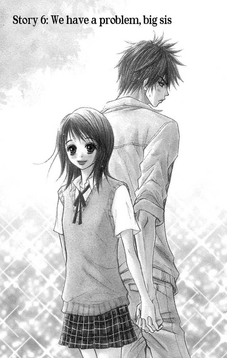 Read Dengeki Daisy chapter 6 image 1 on Lezhin