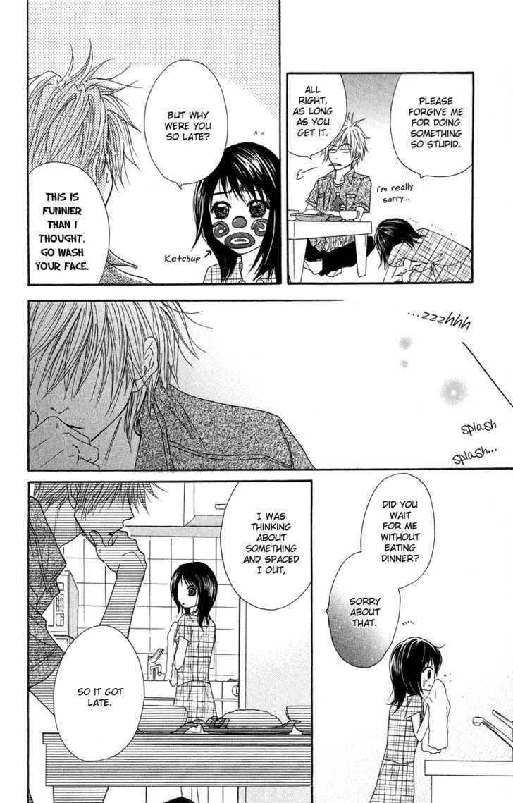 Read Dengeki Daisy chapter 6 image 14 on Lezhin