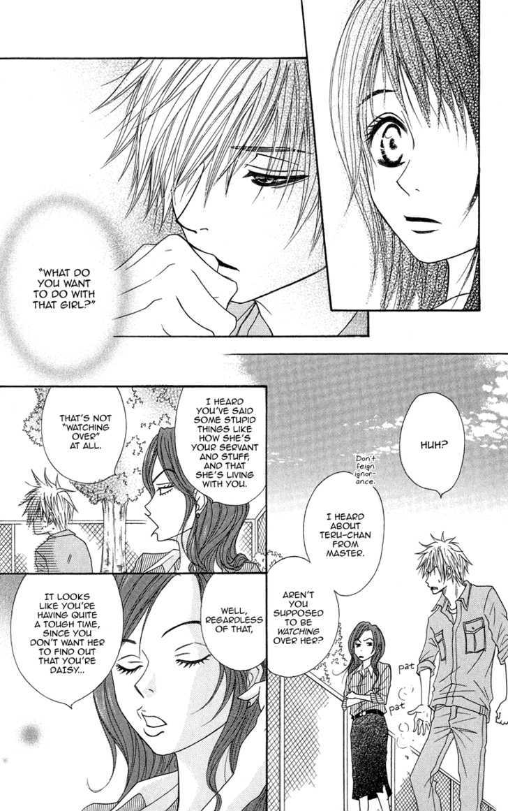 Read Dengeki Daisy chapter 6 image 15 on Lezhin