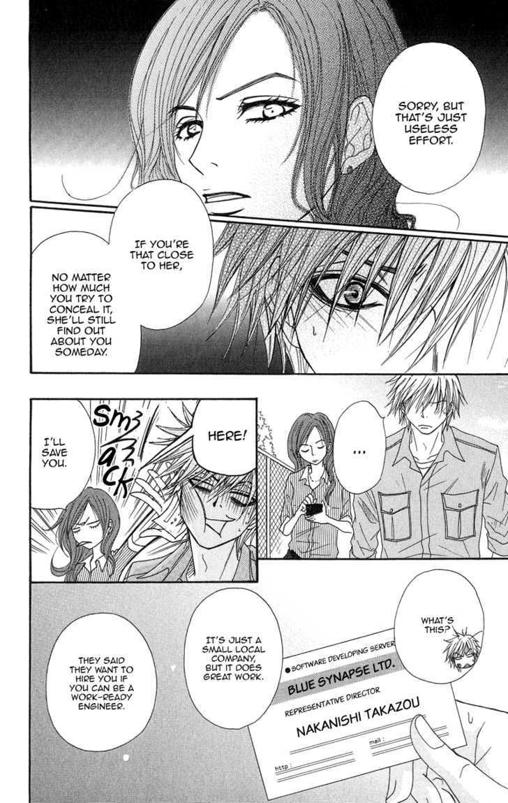 Read Dengeki Daisy chapter 6 image 16 on Lezhin