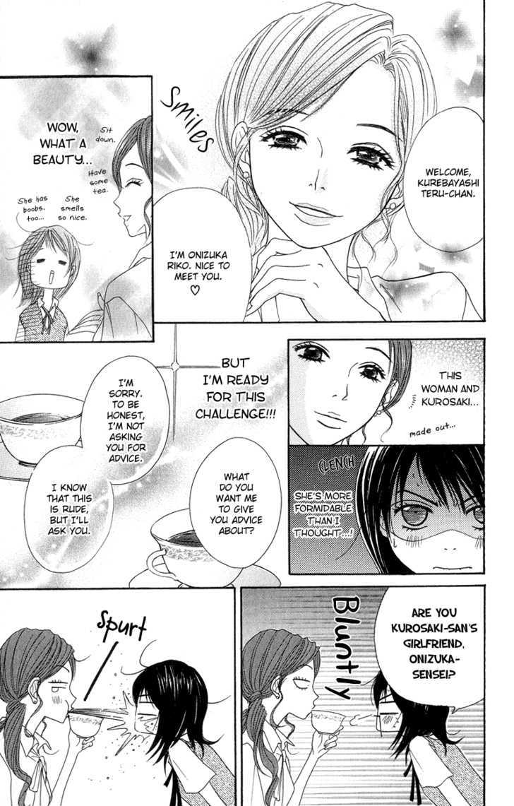 Read Dengeki Daisy chapter 6 image 21 on Lezhin