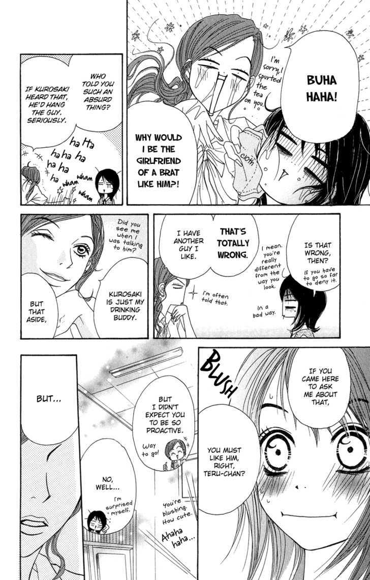 Read Dengeki Daisy chapter 6 image 22 on Lezhin