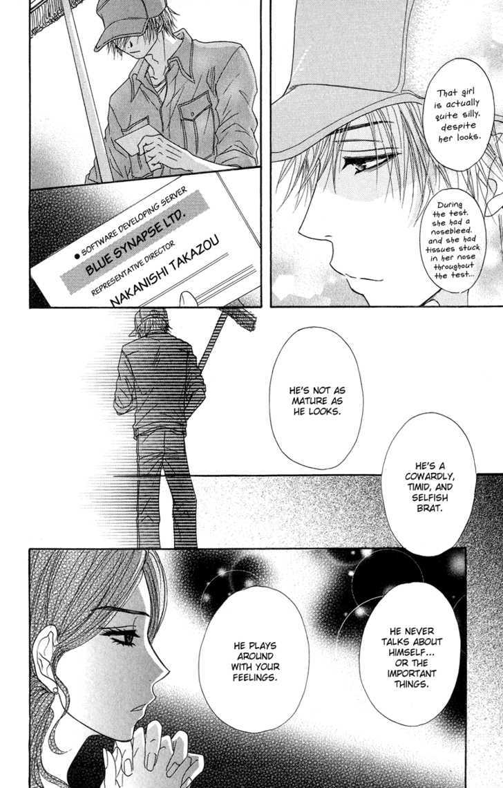 Read Dengeki Daisy chapter 6 image 24 on Lezhin