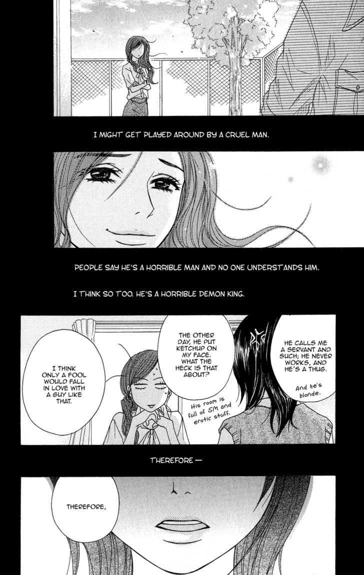 Read Dengeki Daisy chapter 6 image 30 on Lezhin
