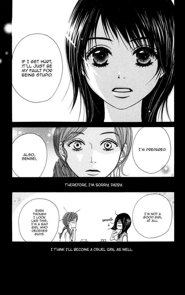 Read Dengeki Daisy chapter 6 image 31 on Lezhin