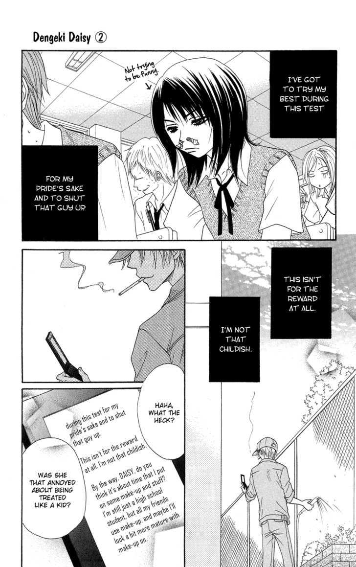 Read Dengeki Daisy chapter 6 image 7 on Lezhin