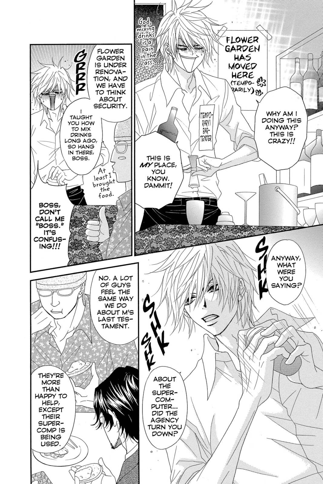 Read Dengeki Daisy chapter 60 image 11 on Lezhin