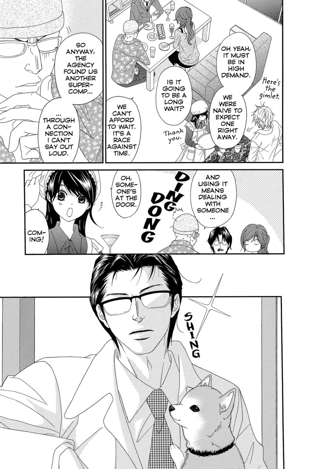 Read Dengeki Daisy chapter 60 image 12 on Lezhin
