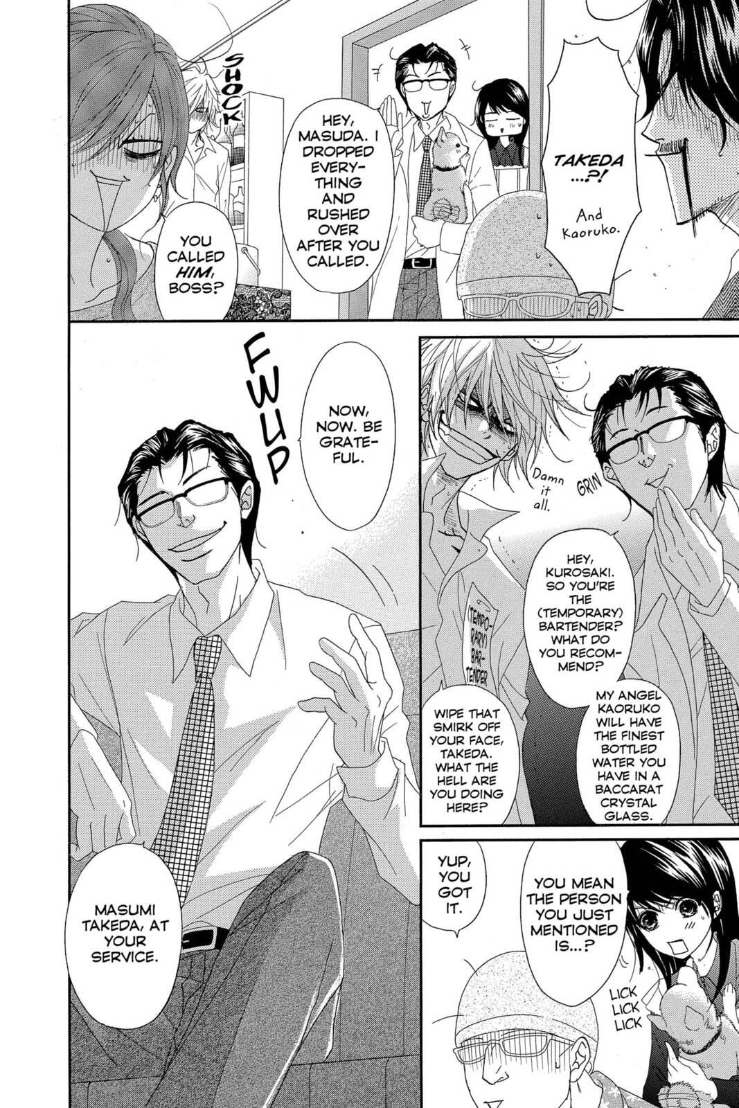 Read Dengeki Daisy chapter 60 image 13 on Lezhin