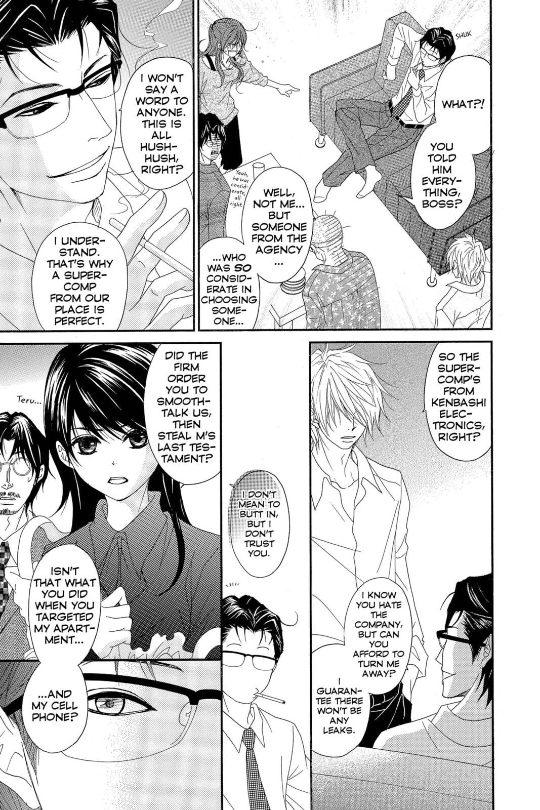 Read Dengeki Daisy chapter 60 image 14 on Lezhin