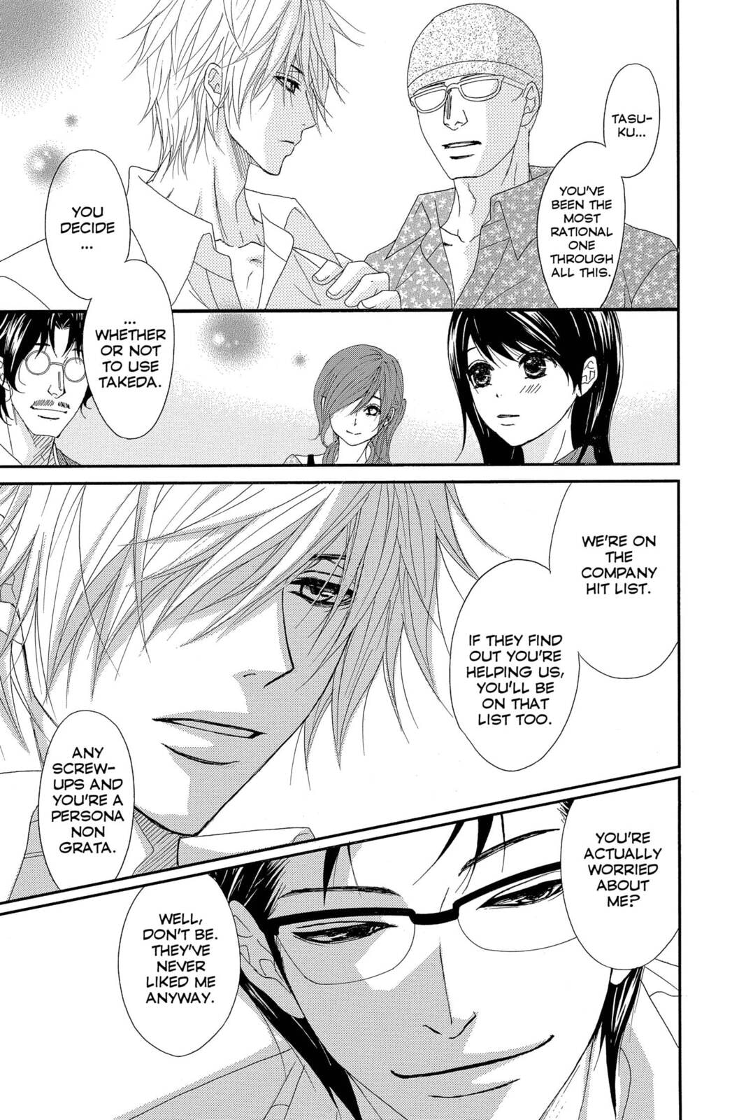 Read Dengeki Daisy chapter 60 image 16 on Lezhin