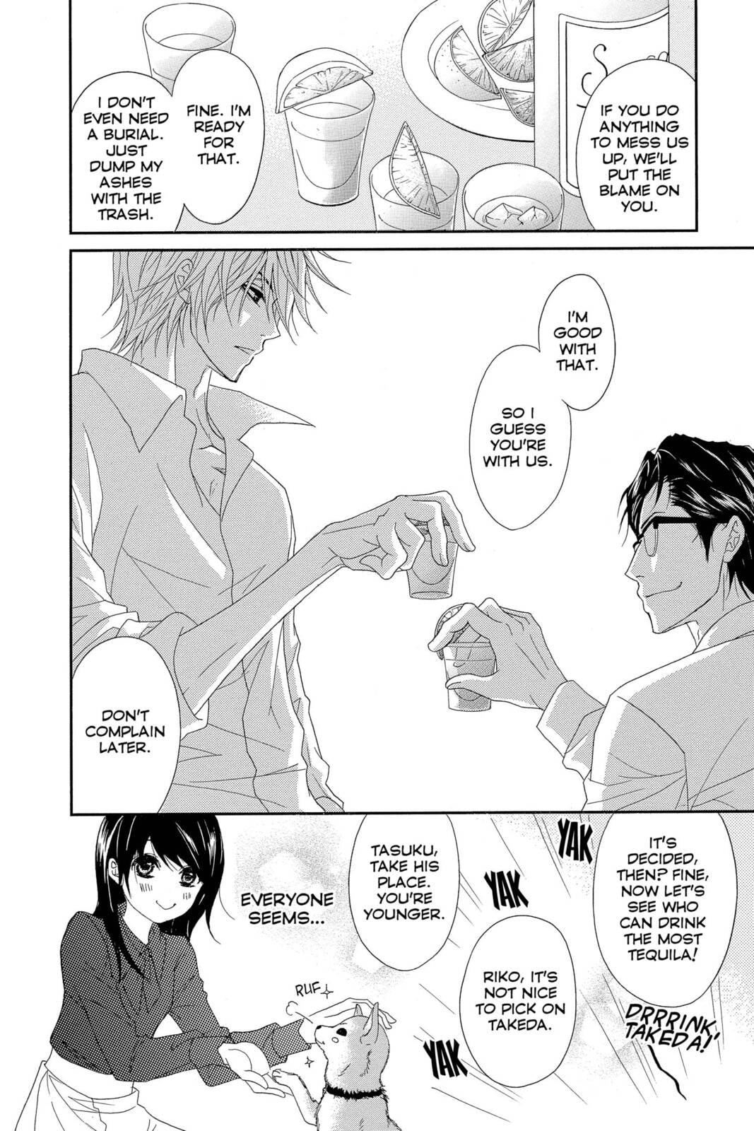 Read Dengeki Daisy chapter 60 image 17 on Lezhin