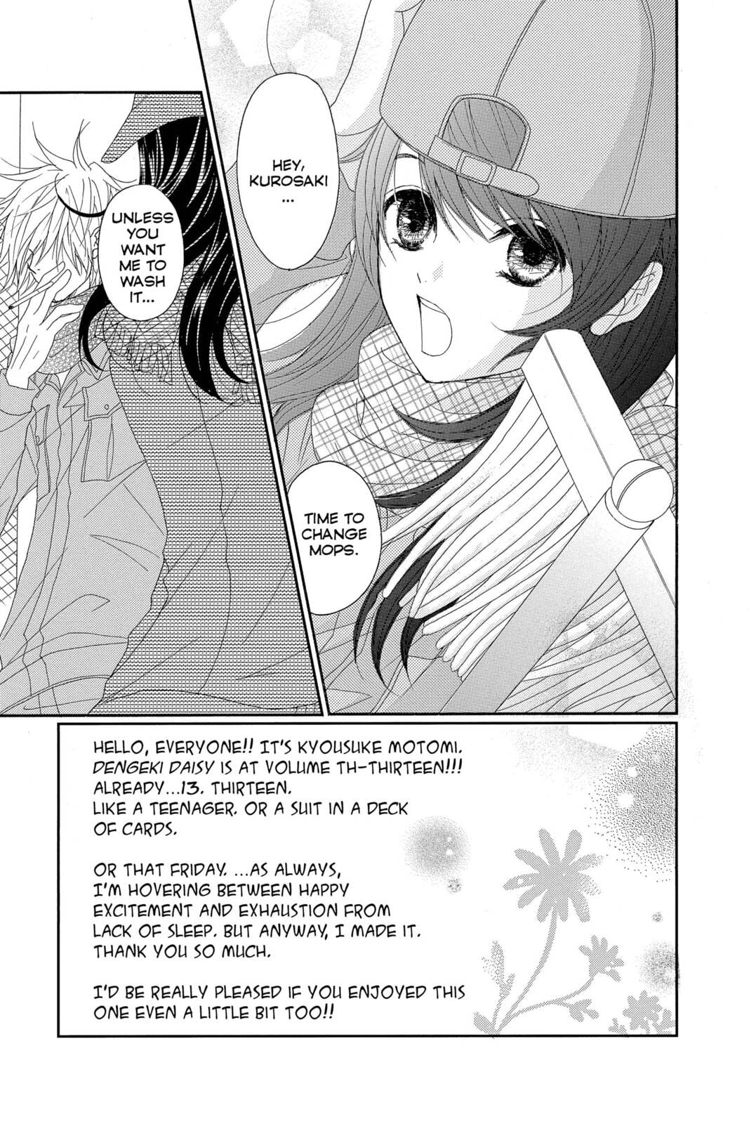 Read Dengeki Daisy chapter 60 image 2 on Lezhin