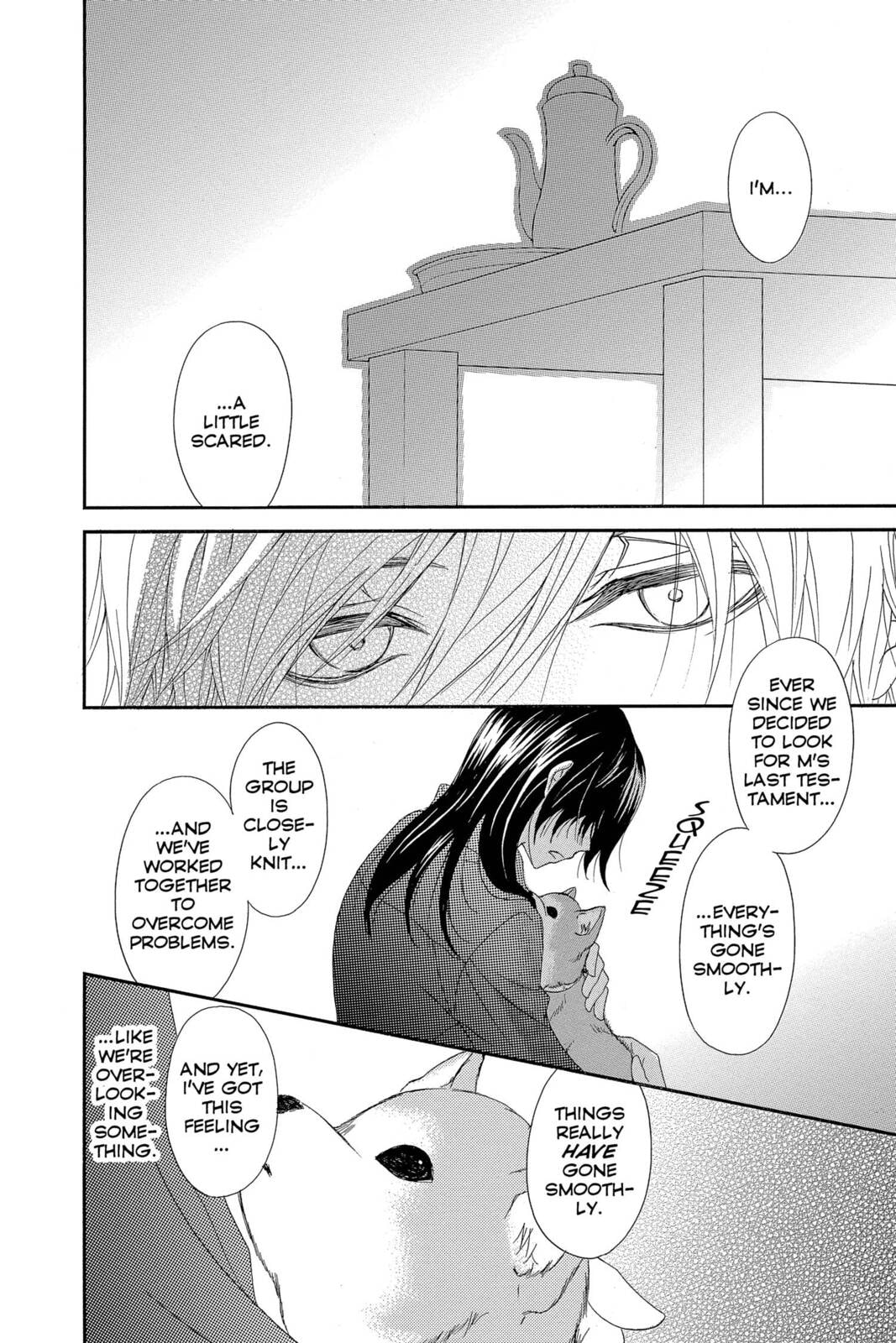 Read Dengeki Daisy chapter 60 image 23 on Lezhin