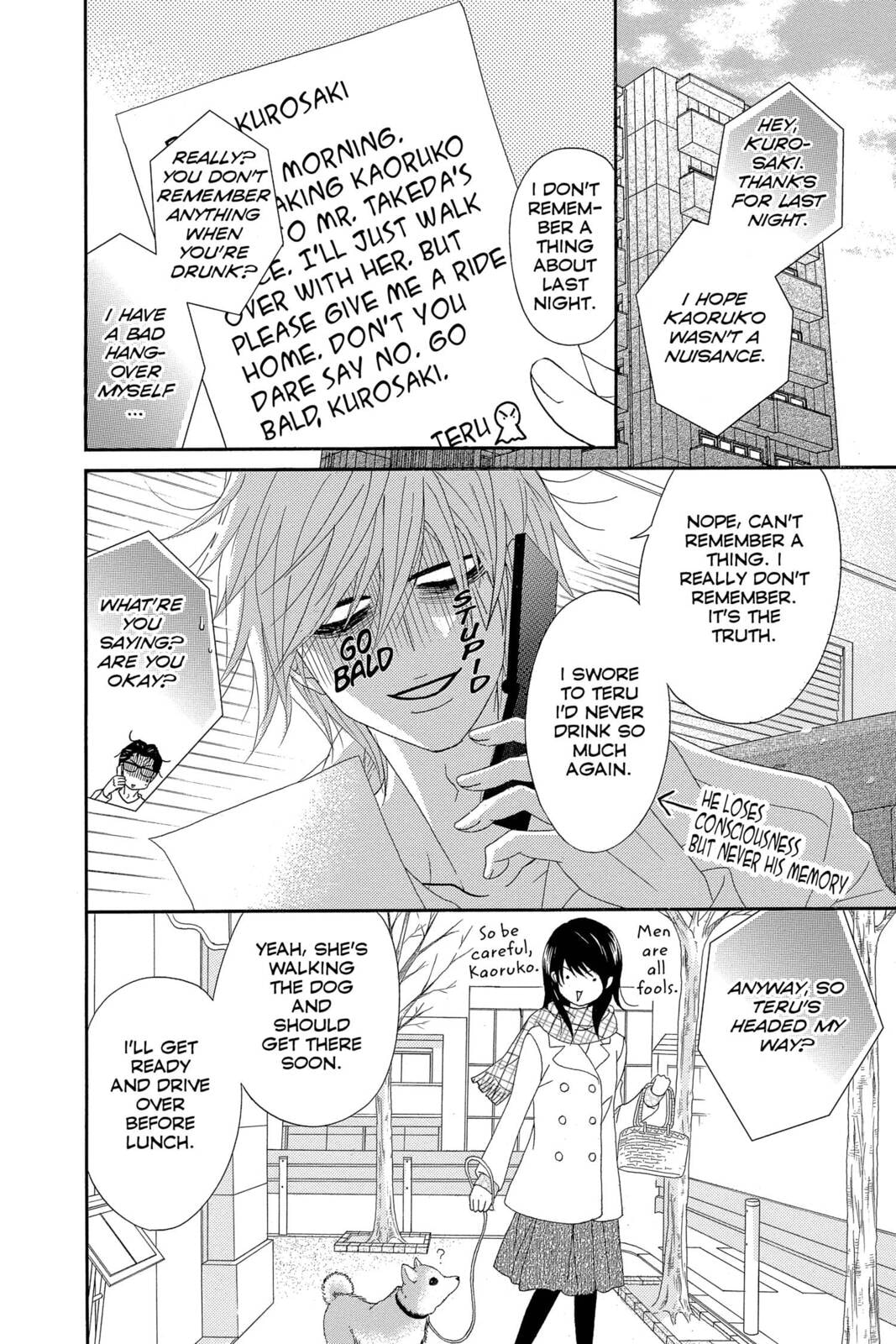 Read Dengeki Daisy chapter 60 image 31 on Lezhin