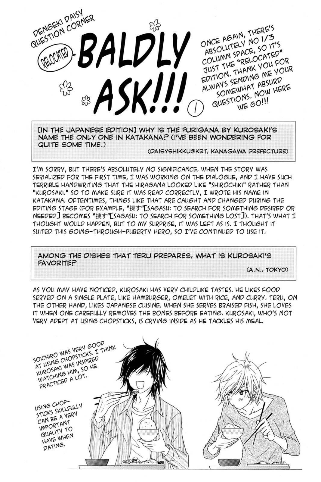 Read Dengeki Daisy chapter 60 image 35 on Lezhin