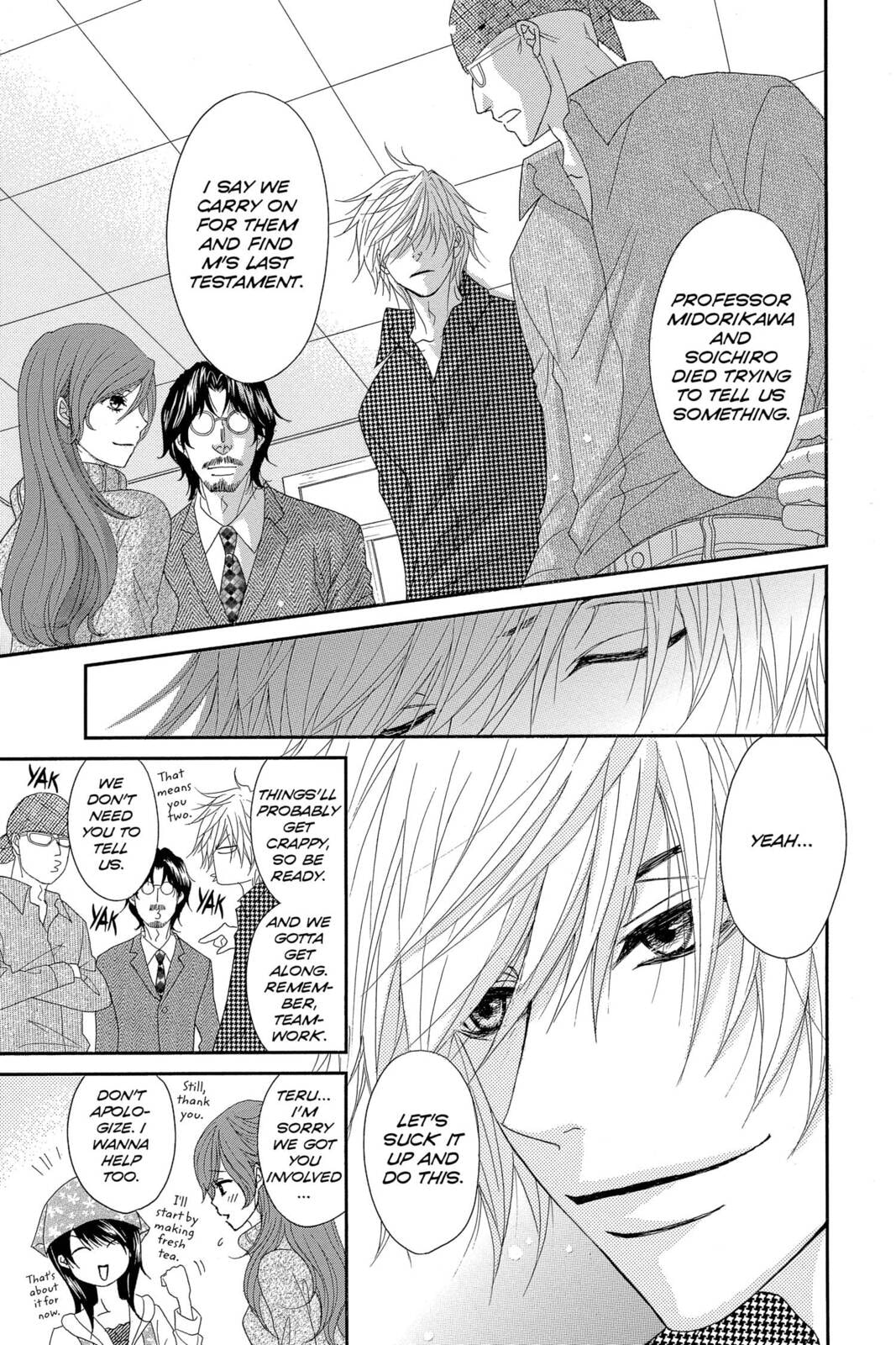 Read Dengeki Daisy chapter 60 image 8 on Lezhin