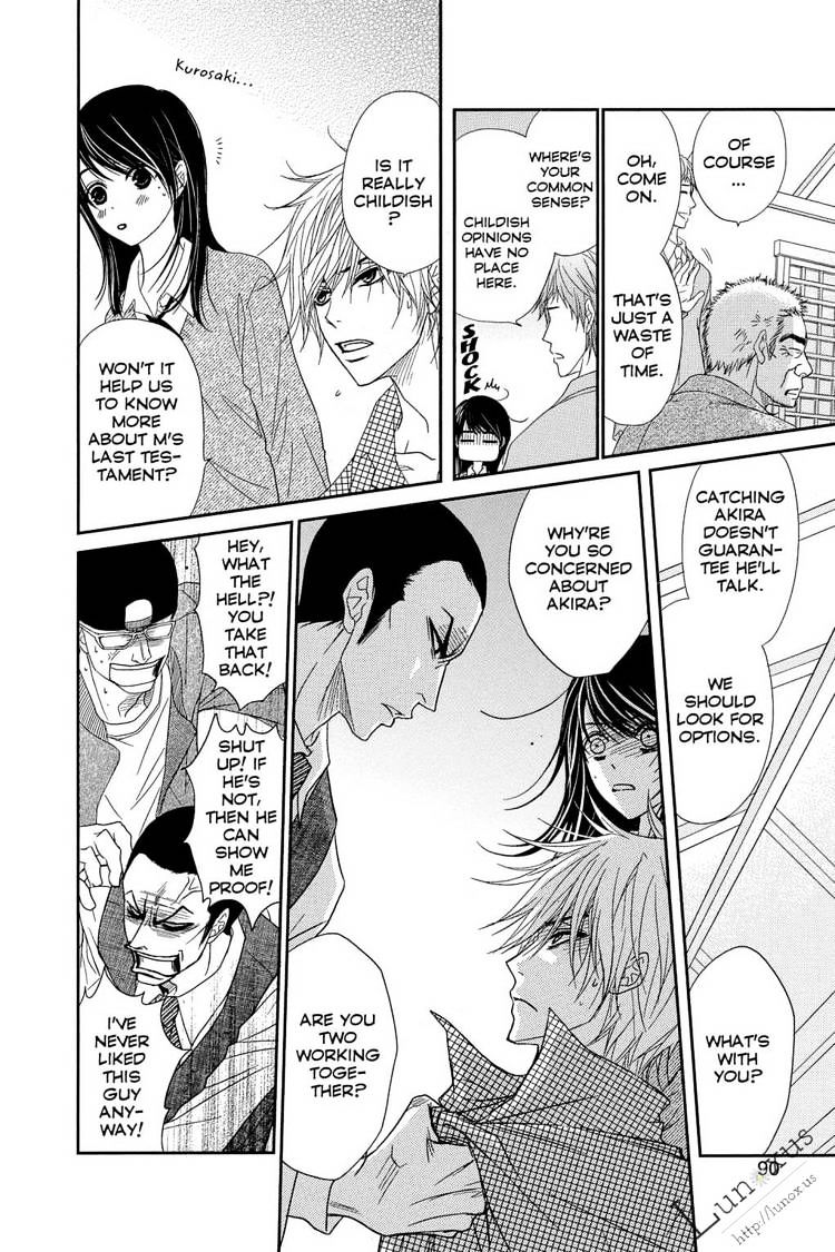 Read Dengeki Daisy chapter 62 image 10 on Lezhin