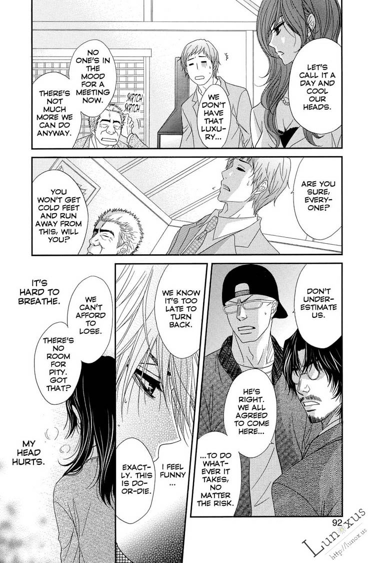 Read Dengeki Daisy chapter 62 image 12 on Lezhin