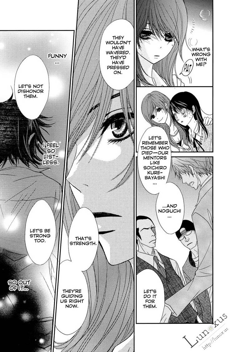 Read Dengeki Daisy chapter 62 image 13 on Lezhin