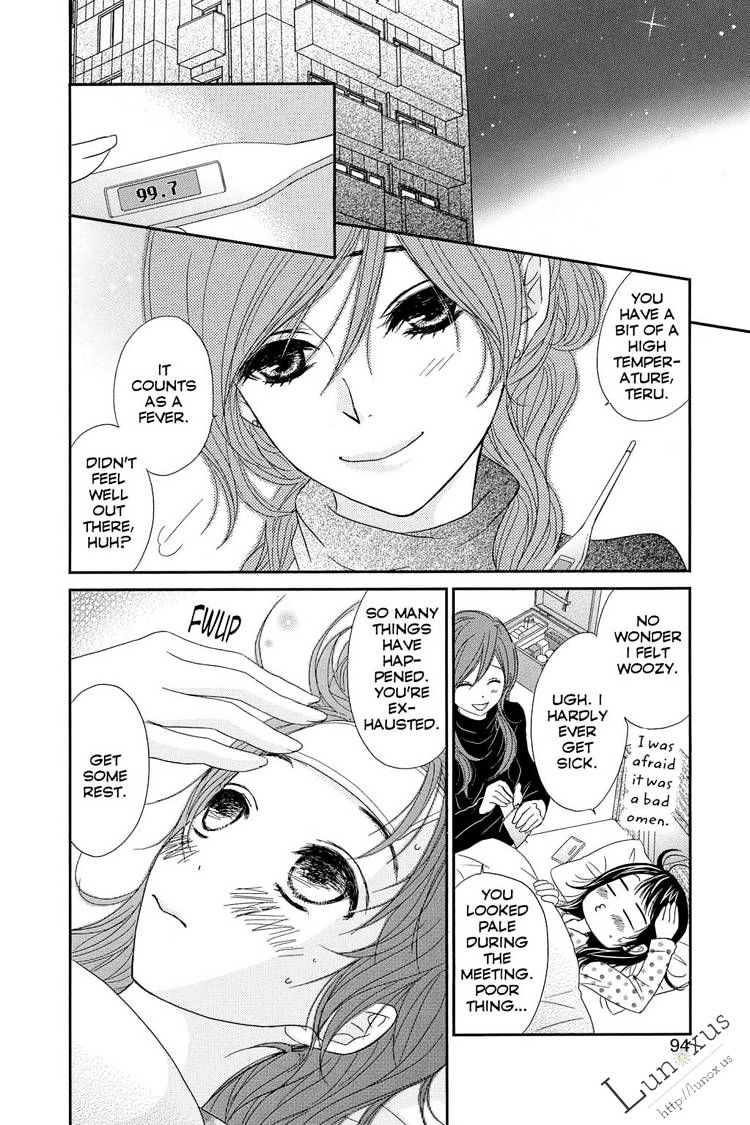 Read Dengeki Daisy chapter 62 image 14 on Lezhin
